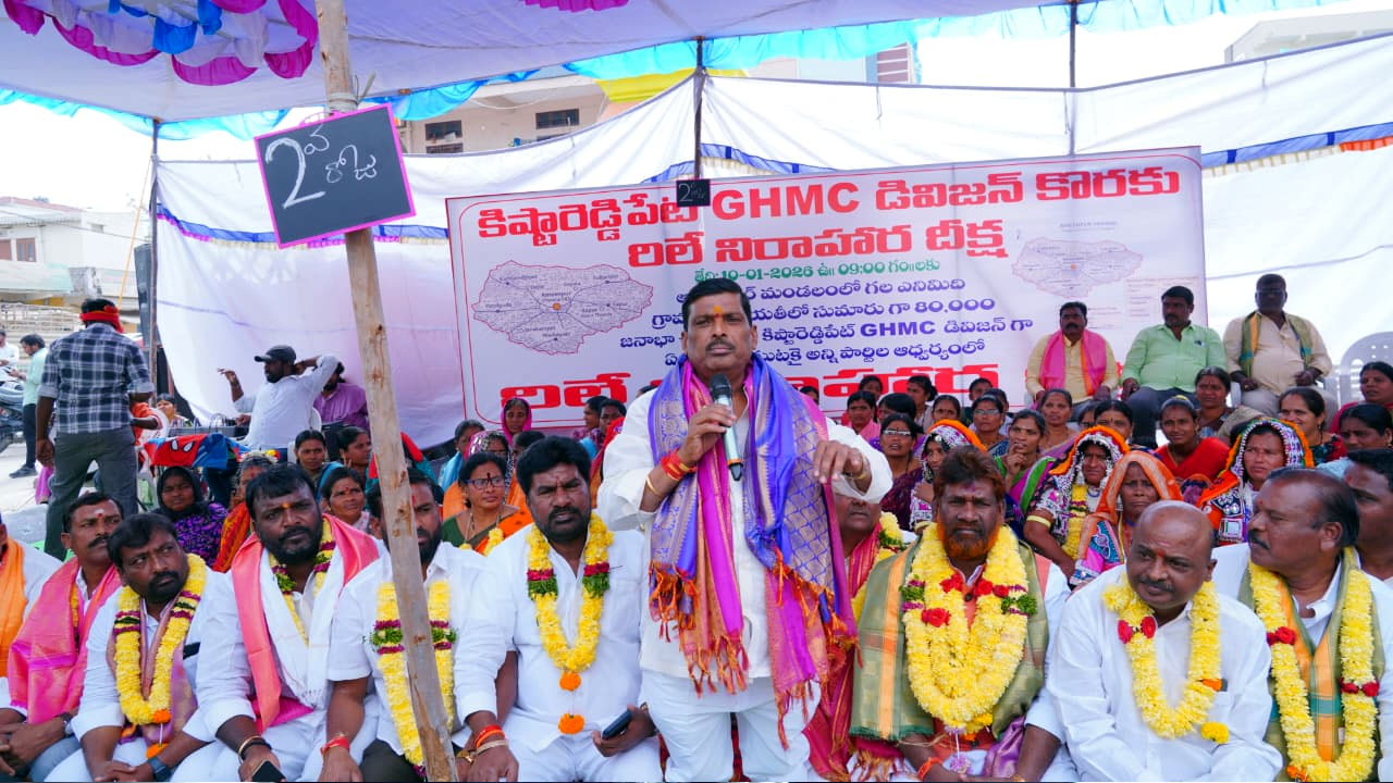 కిష్టారెడ్డిపేట కేంద్రంగా నూతన డివిజన్ ఏర్పాటు చేయాలి