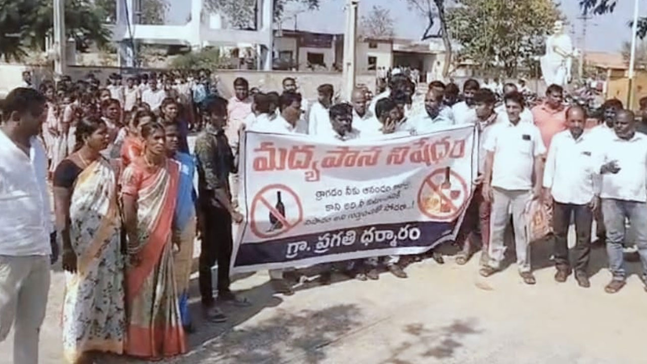ప్రగతి ధర్మారంలో... మద్యపాన నిషేధం!